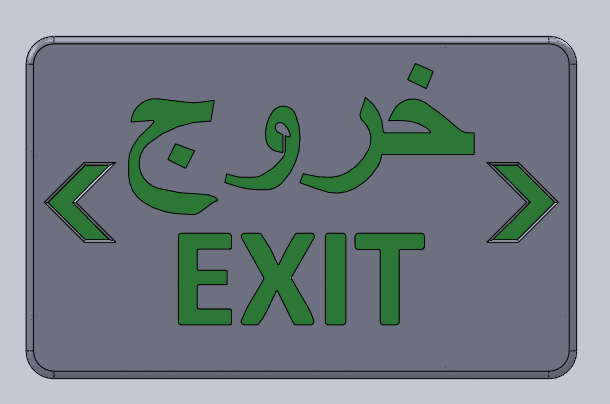 LED EXIT SIGN Material:ABS housing Letter:green letter with Arabic Battery:1.2V Ni-CD battery Backup time:3 hours UL listed